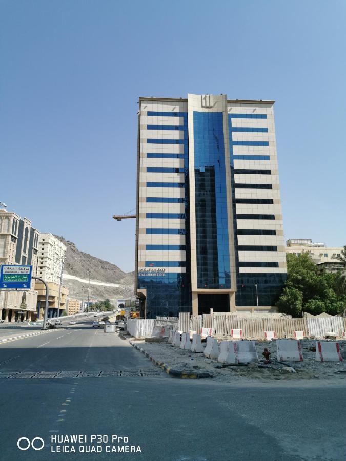 فندق ديار المشاعر Hotel Mekka Eksteriør billede