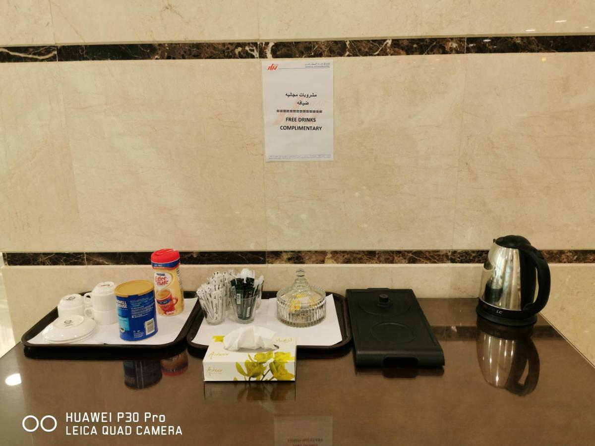 فندق ديار المشاعر Hotel Mekka Eksteriør billede