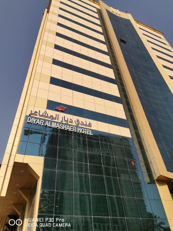 فندق ديار المشاعر Hotel Mekka Eksteriør billede